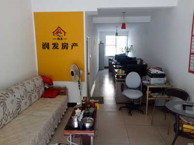 專業(yè)代理，安心置業(yè) 威海潤發(fā)房地產(chǎn)營銷策劃環(huán)翠分公司房屋銷售服務(wù)解析